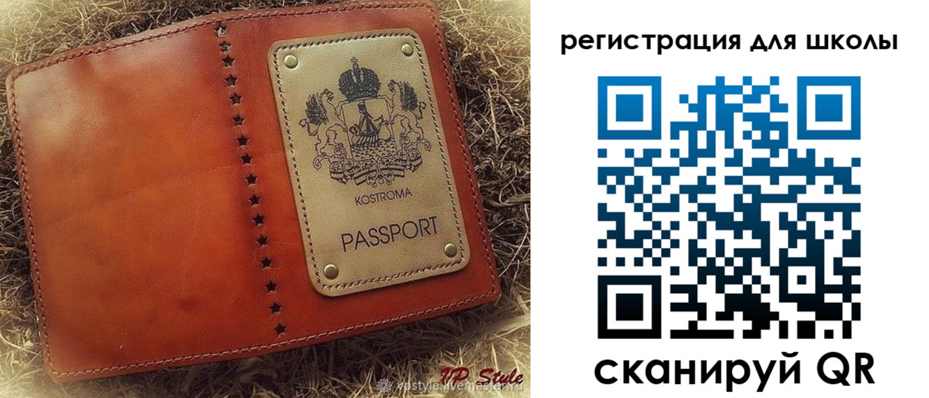 временная регистрация собственник в Тосно