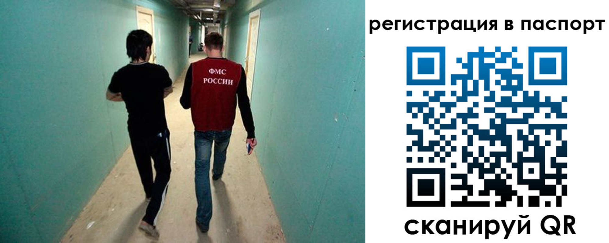 прописка паспорт в Тосно