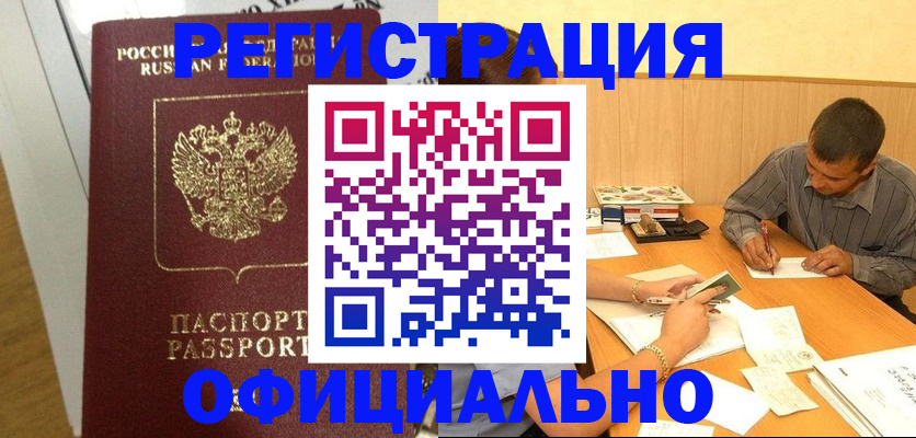 форма 3 в Тосно